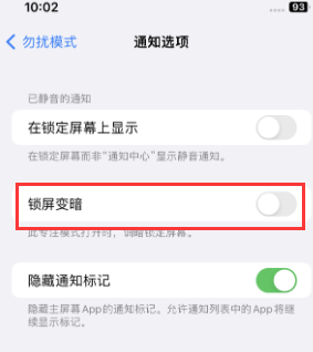 苹仲巴果维修分享iPhone主屏幕壁纸显得模糊怎么办