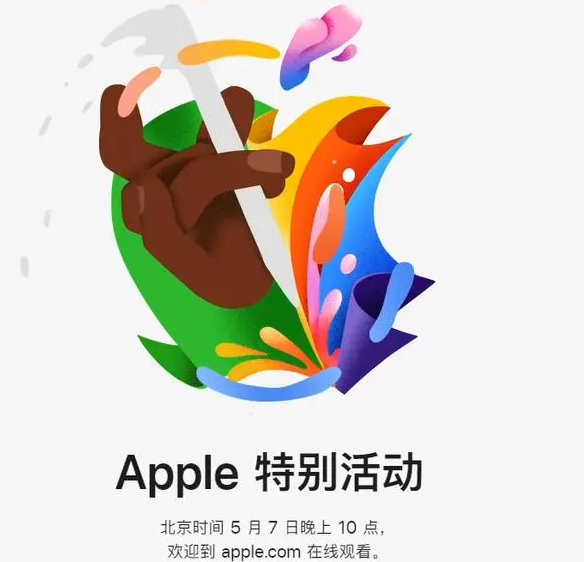 仲巴仲巴ipad维修服务点分享新款iPad Pro和iPad Air要来了