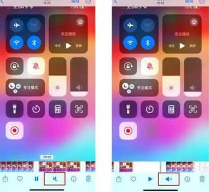 仲巴苹果15维修网点分享iPhone15录屏没有声音怎么办 