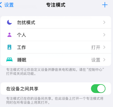 仲巴iPhone维修服务分享可在指定位置自动切换锁屏墙纸 