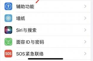 仲巴苹果蓝牙维修店分享iPhone设置蓝牙设备接听电话方法
