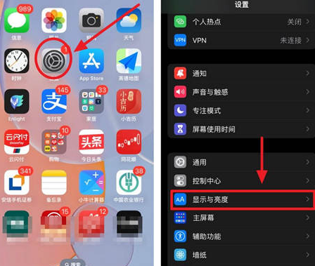 仲巴苹果15换屏服务分享iPhone15屏幕常亮怎么办 