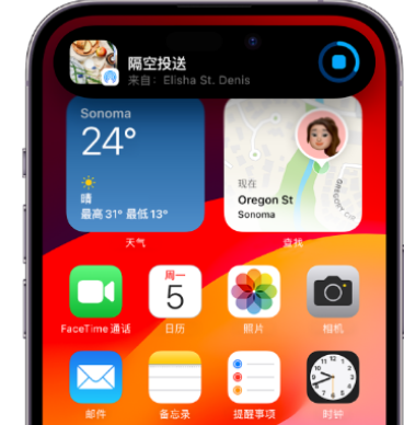 仲巴apple维修服务分享两台iPhone靠近即可共享照片和视频 