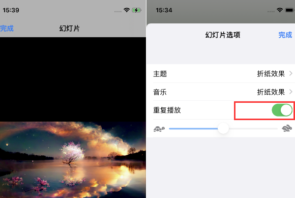 仲巴苹果14维修店分享iPhone14相册视频如何循环播放