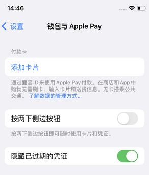 仲巴苹果锁屏维修分享iPhone锁屏时声音忽大忽小调整方法