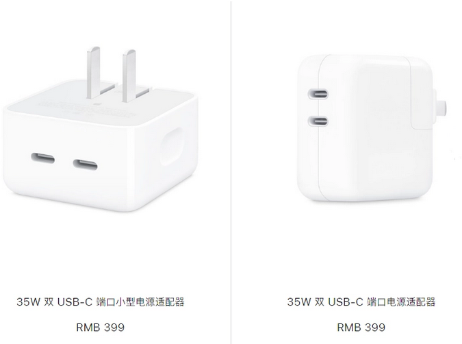仲巴苹果15服务店分享iPhone15系列会不会有35W有线充电