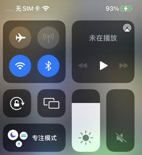 仲巴苹仲巴果维修店分享iPhone如何正确关闭蓝牙和Wi-Fi连接