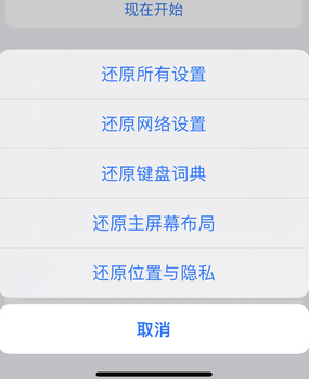 仲巴apple服务站点分享iPhone上个人热点丢失了怎么办