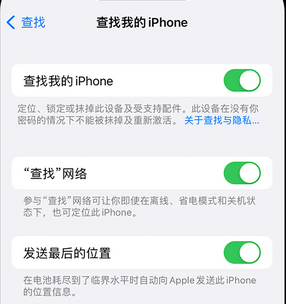 仲巴apple维修店分享如何通过iCloud网页查找iPhone位置 