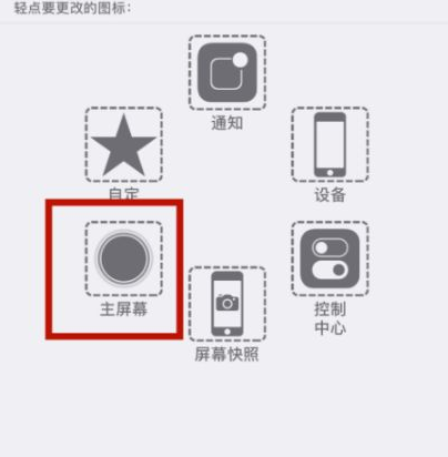 仲巴苹仲巴果维修网点分享iPhone快速返回上一级方法教程