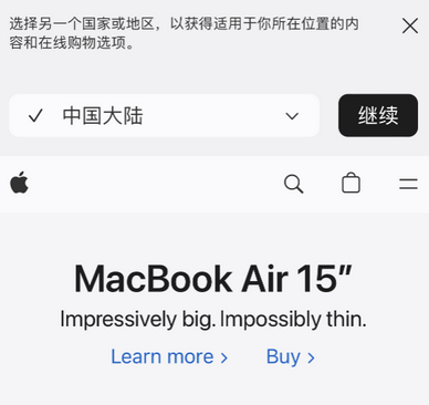 仲巴apple授权维修如何将Safari浏览器中网页添加到桌面