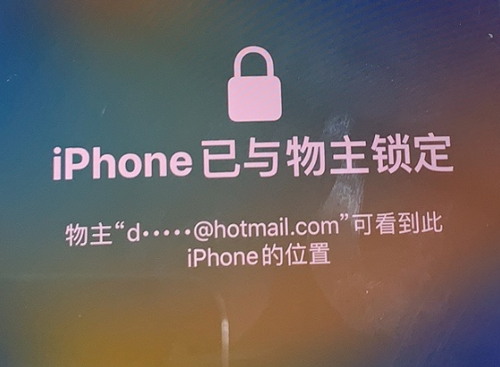 仲巴苹果维修分享iPhone登录别人的ID被远程锁了怎么办? 