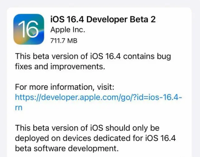 仲巴苹果手机维修分享：iOS16.4 Beta2升级建议 