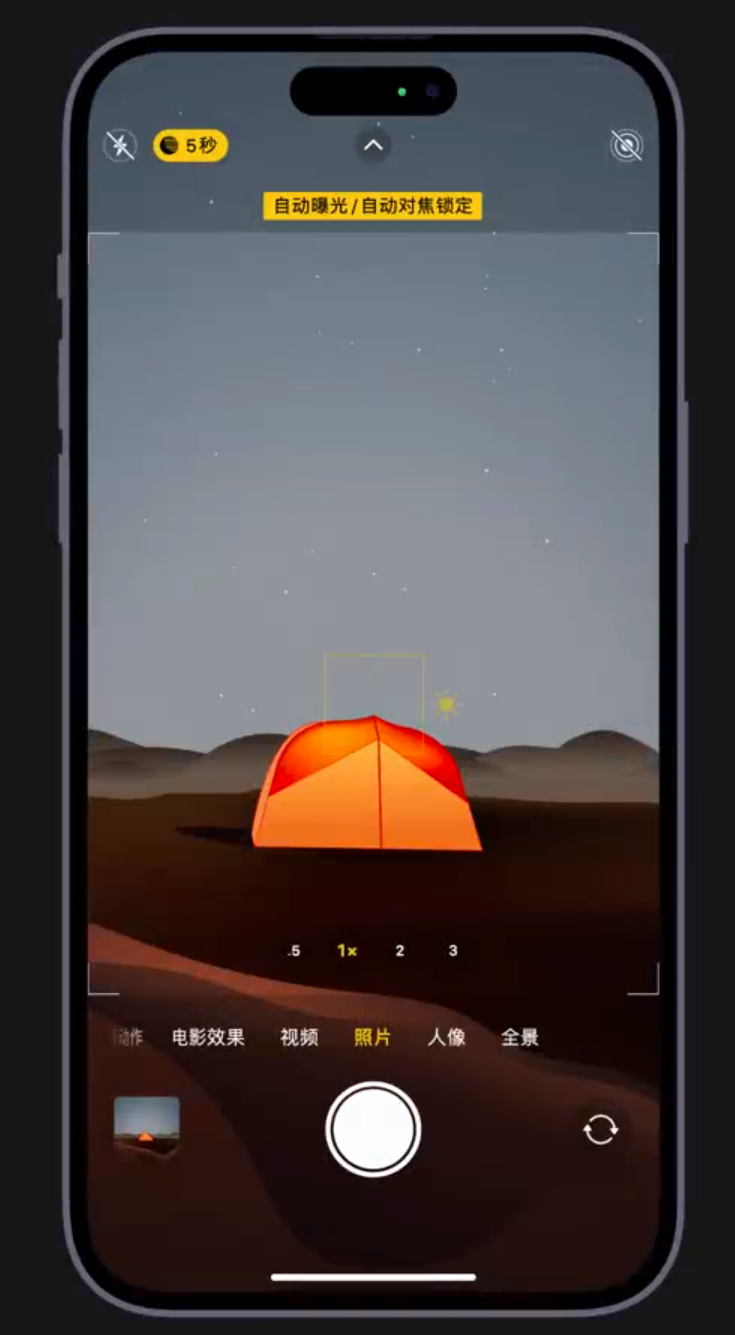 仲巴苹果维修网点分享小技巧：在 iPhone 上用“夜间模式”拍出大片感 