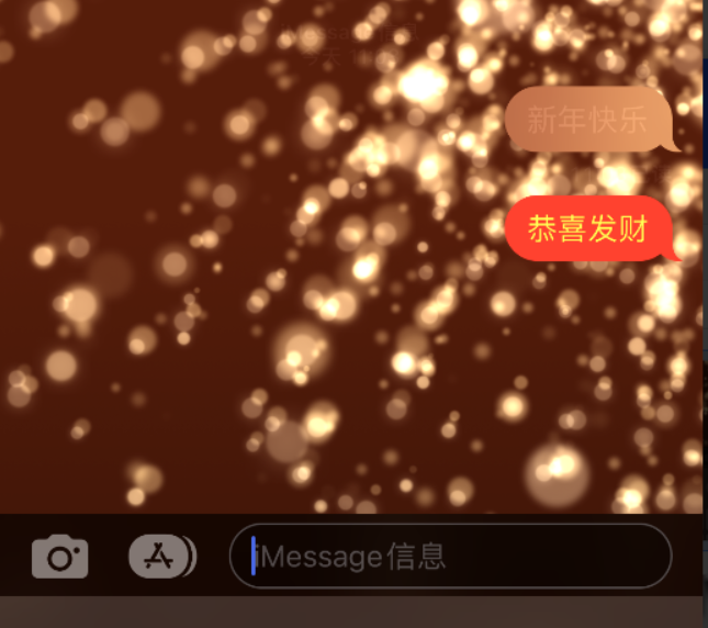 仲巴苹果维修网点分享iPhone 小技巧：使用 iMessage 信息和红包功能 