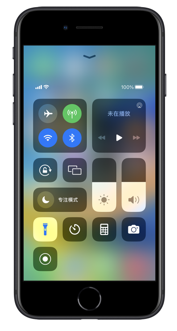 仲巴苹果14维修分享苹果iPhone 14 Pro手电筒开启方法 