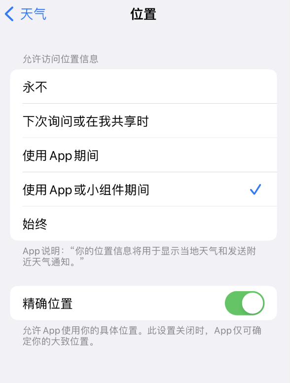 仲巴苹果服务网点分享你会去哪购买iPhone手机？如何鉴别真假 iPhone？ 