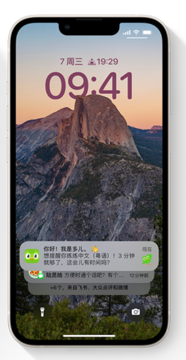 仲巴苹果14维修分享iPhone 14系列机型使用技巧：可从锁定屏幕中访问这些功能 