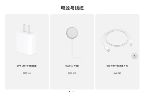 仲巴苹果手机维修分享相比iPhone 14，iPhone 15有哪些变化和改进 