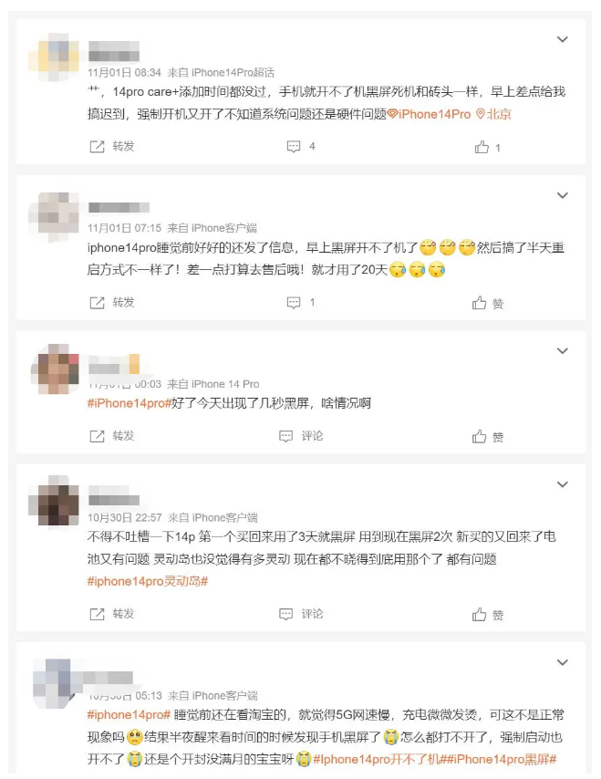 仲巴苹果14维修分享iPhone 14 Pro无法开机、黑屏怎么办 