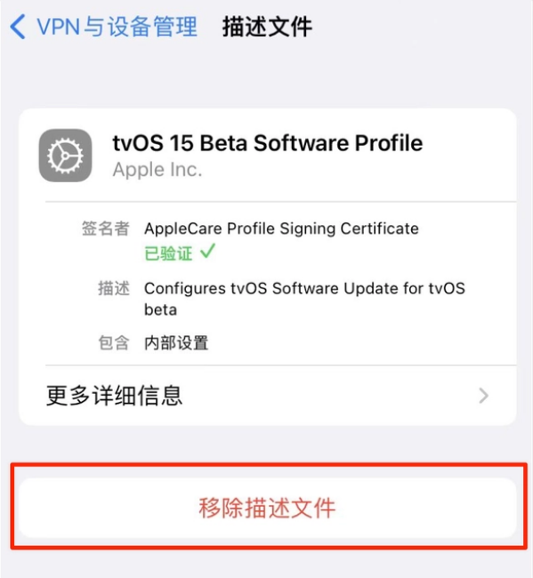 仲巴苹果手机维修分享iOS 15.7.1 正式版适合养老吗 