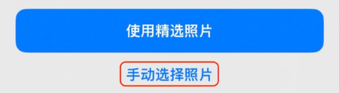 仲巴苹果14维修分享iPhone 14 Pro一键更换壁纸方法教程 