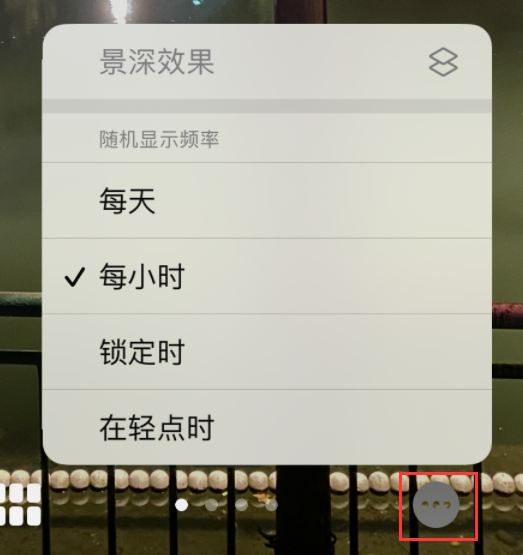仲巴苹果手机维修分享iOS 16 小技巧：锁定屏幕支持随机切换指定照片 