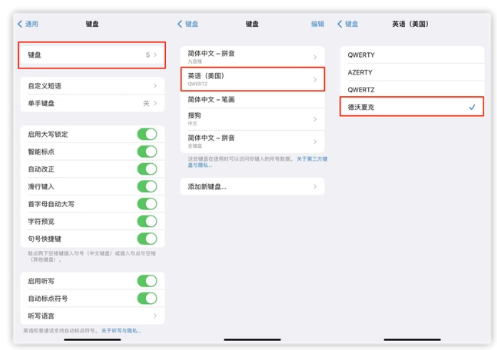 仲巴苹果手机维修分享iOS 16输入法新功能：打字速度翻倍 