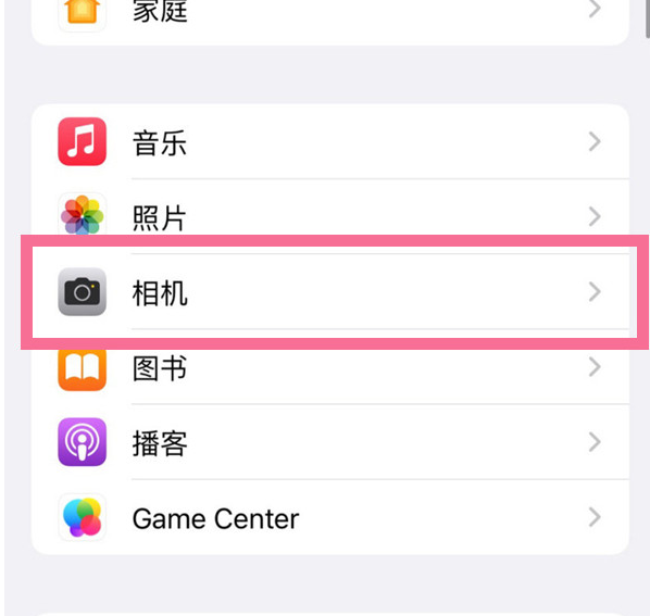仲巴苹果手机维修分享升级iOS16后iPhone自拍照片反了怎么办 