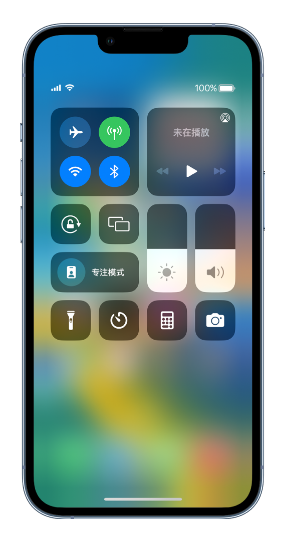 仲巴苹果14维修分享 iPhone 14 个性化设置：让它成为你的专属设备 