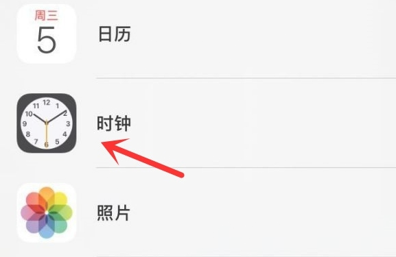 仲巴苹果手机维修分享iPhone手机如何添加时钟小组件 