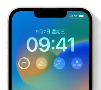仲巴苹果手机维修分享iOS16锁屏时间字体修改教程 