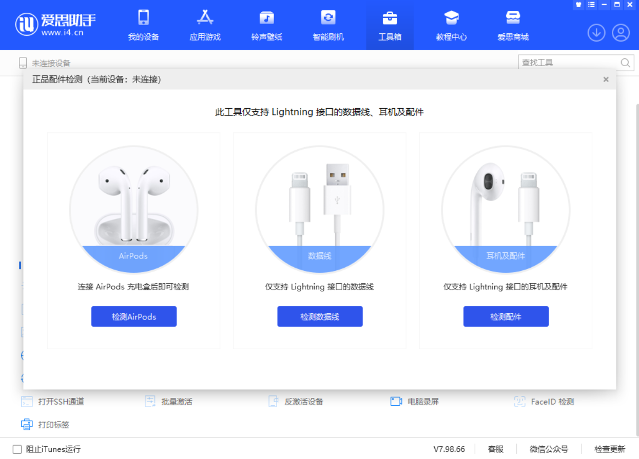 仲巴苹果手机维修分享iOS 16 全新功能 