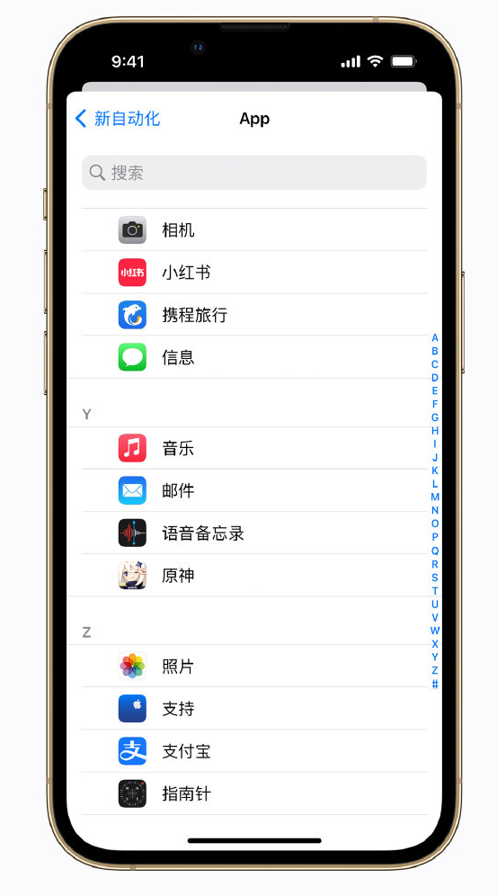 仲巴苹果手机维修分享iPhone 实用小技巧 