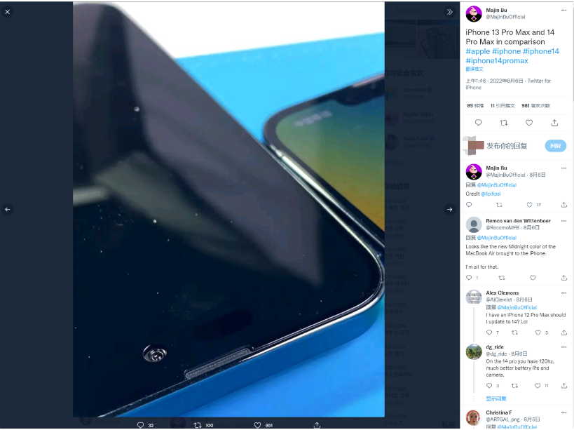 仲巴苹果14维修分享iPhone 14 Pro Max 与 iPhone 13 Pro Max有哪些不同 