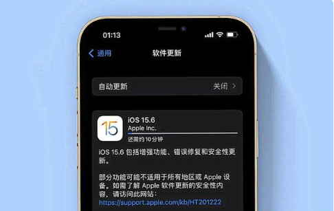 仲巴苹果手机维修分享iOS 15.6续航怎么样 