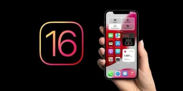 仲巴苹果手机维修分享旧iPhone升级iOS 16后哪些功能不能用 