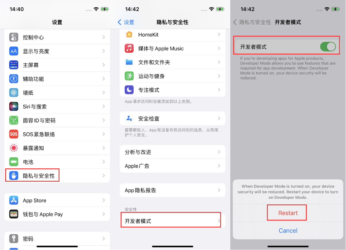 仲巴苹果手机维修分享iOS 16新增的开发者模式有什么用 