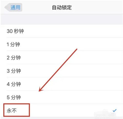 仲巴苹果14维修分享iPhone 14有常亮屏功能吗 