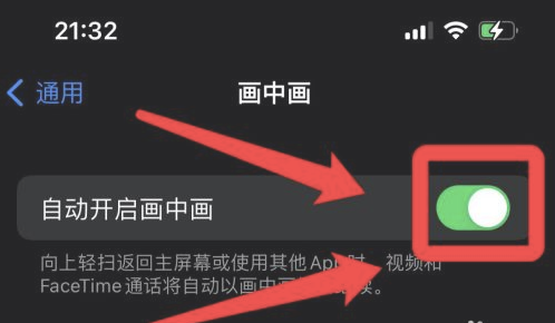 仲巴苹果13维修分享iPhone 13分屏方法 