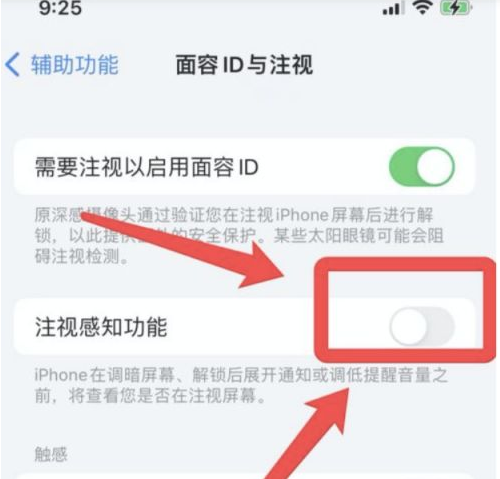 仲巴苹果13维修分享为什么iPhone 13来电铃声忽大忽小 
