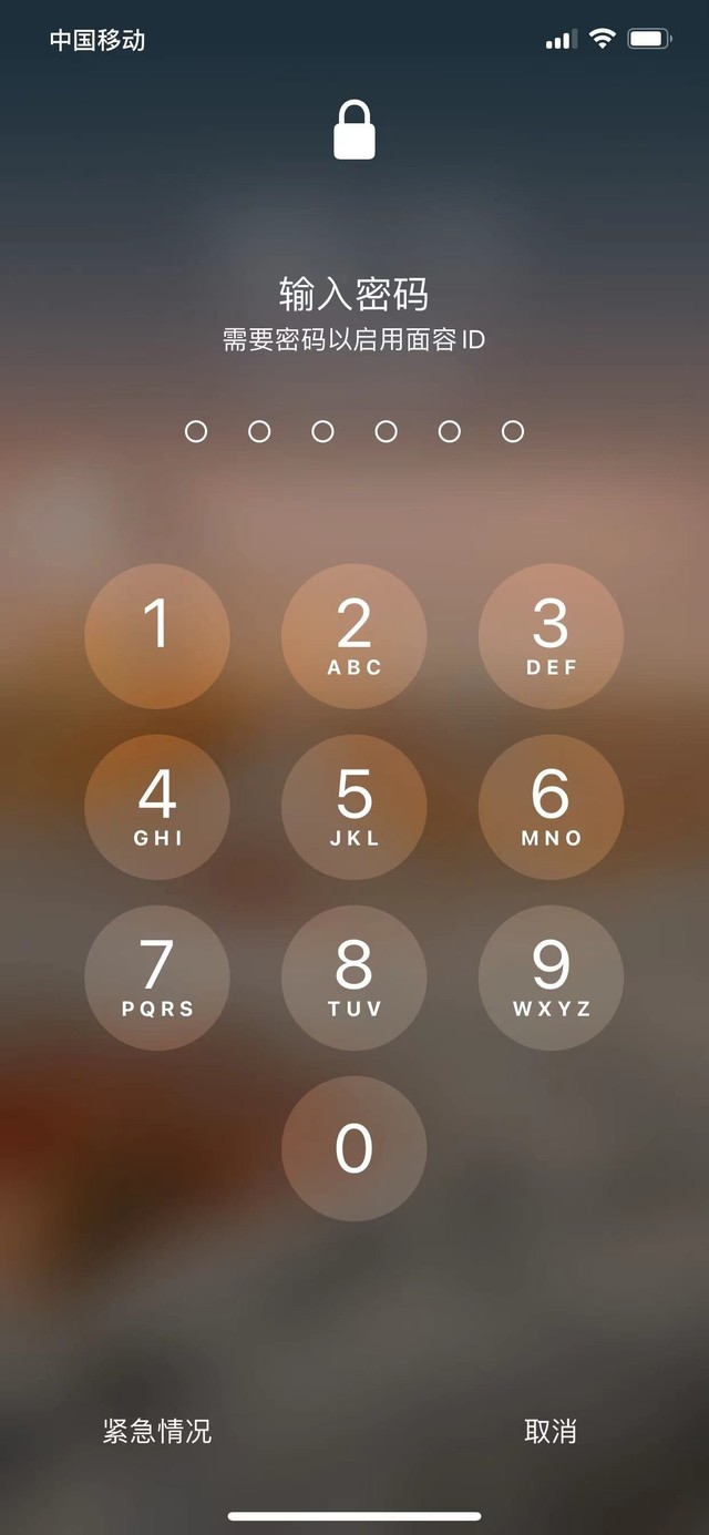 仲巴苹果13维修分享iPhone 13加强锁屏功能有什么用 