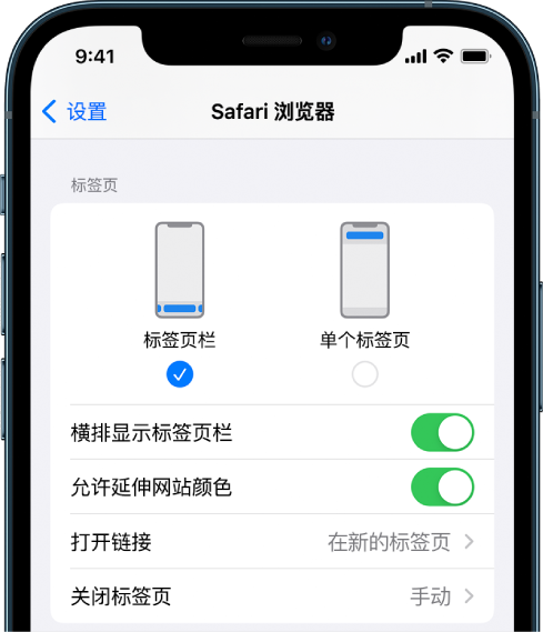 仲巴苹果手机维修分享iOS 15 使用技巧 