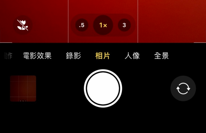 仲巴苹果13维修分享 iPhone 13 Pro 系列中拍摄和控制微距照片和视频 