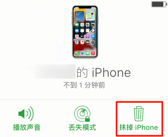 仲巴苹果手机维修分享iOS 15 中值得注意的重要功能 