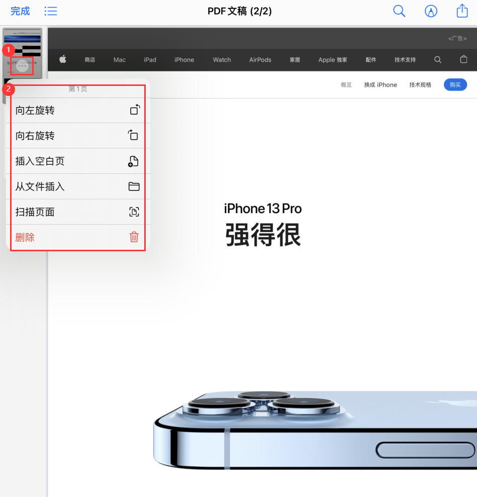 仲巴苹果手机维修分享iOS 15 小技巧 