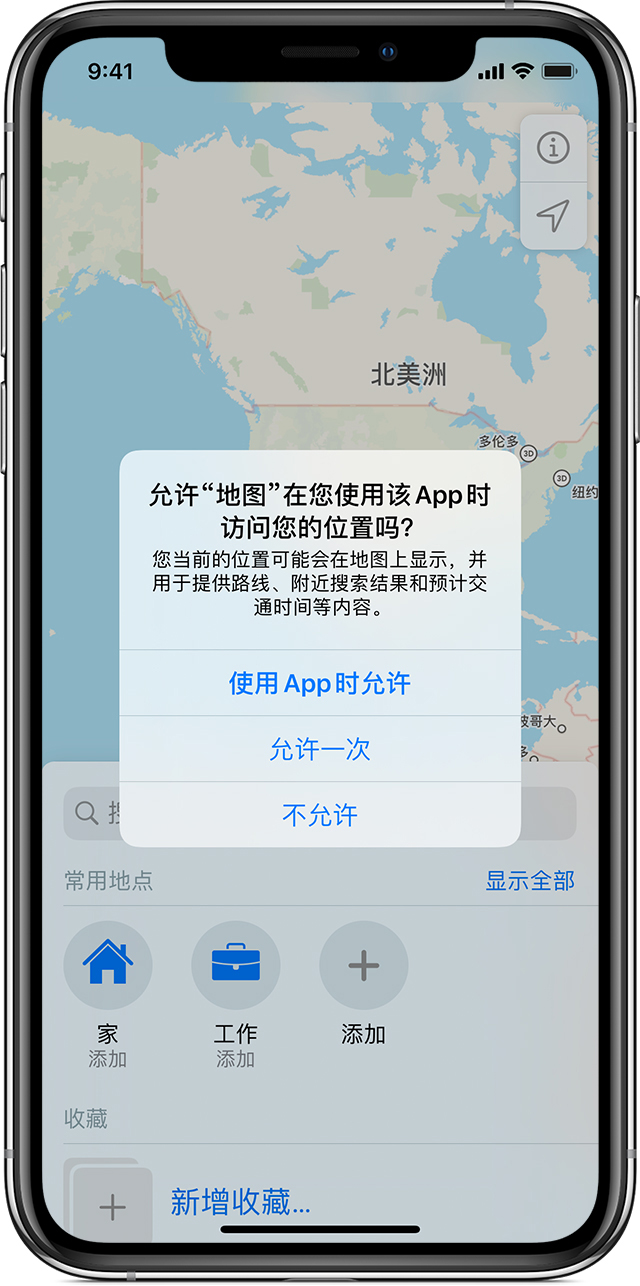 仲巴苹果手机维修分享iOS 15 使用技巧 