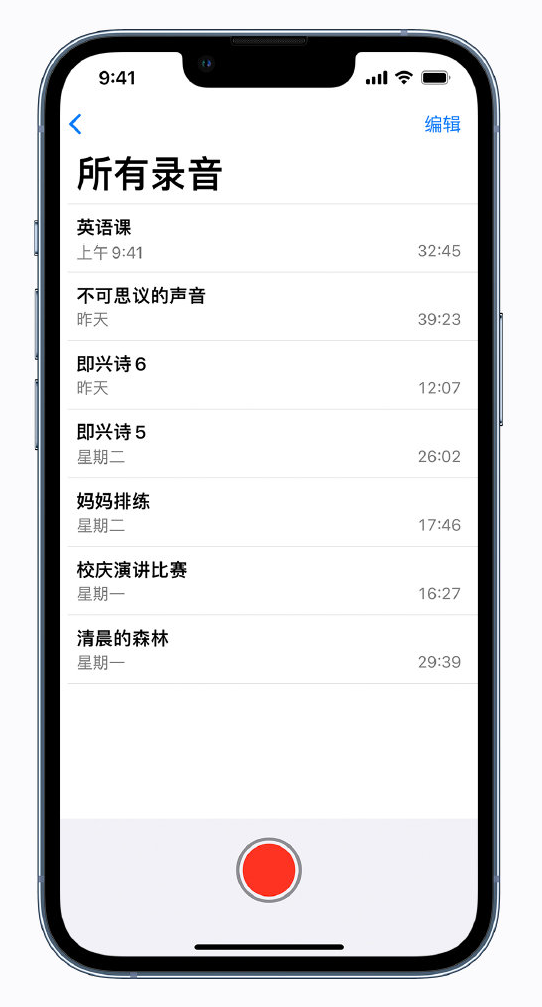 仲巴苹果手机维修分享最新屏蔽 iOS 16 更新描述文件已发布 
