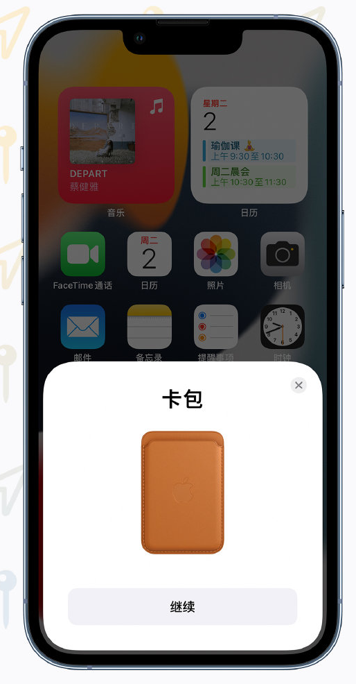 仲巴苹果手机维修分享iOS 15 “查找”应用有哪些改进 