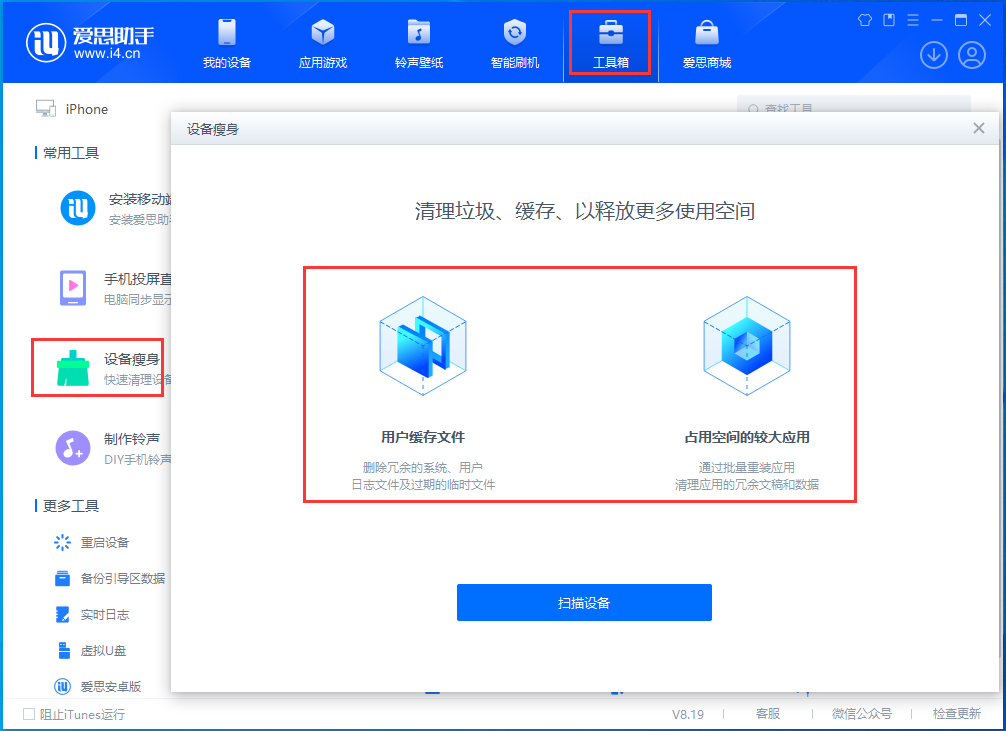 仲巴苹果手机维修分享关于iPhone存储空间的一些疑问 